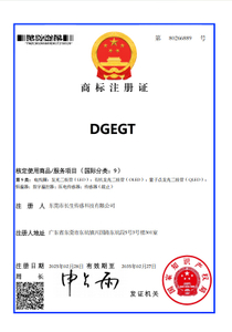 Trademark Registration Certificate.jpg