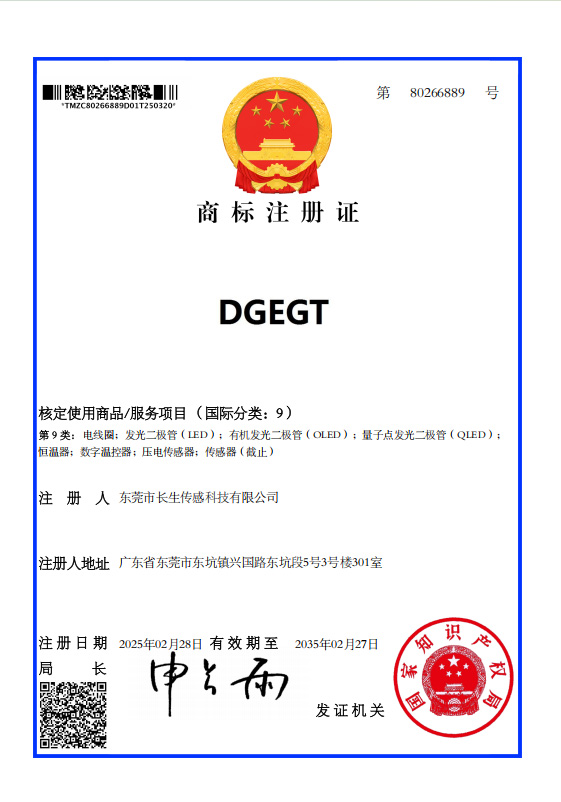 Evergreen Trademark Registration Approved