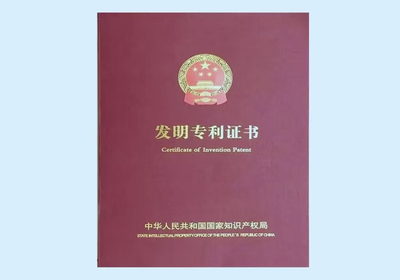 专利申请.jpg