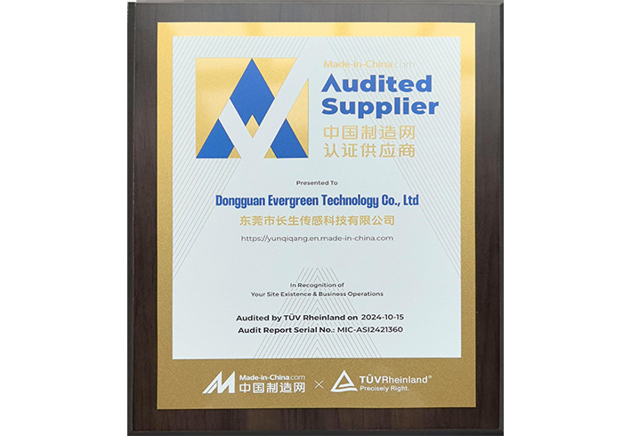 Evergreen passed supplier certification of MIC